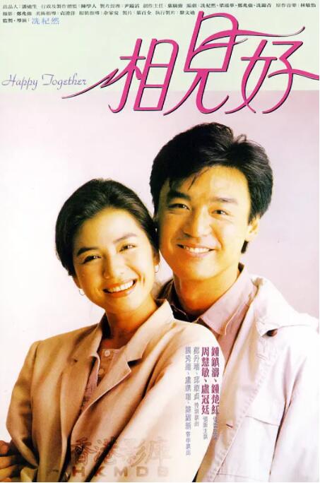 媳妇